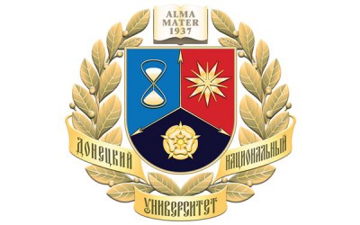 Жители Донбасса приглашаются на торжественные мероприятия по случаю 80-летия Донецкого национального университета