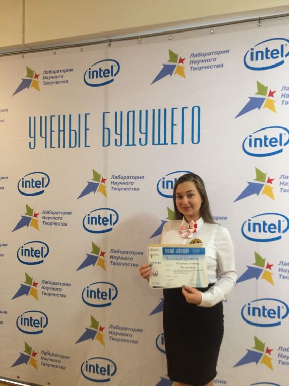 На Всероссийском фестивале науки школьница из ДНР защитила научную работу