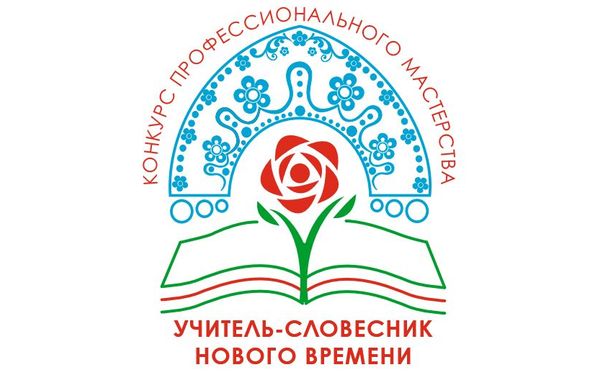 Учитель русского языка и литературы школы №17 Донецка стала победительницей Республиканского конкурса «Учитель-словесник нового времени»