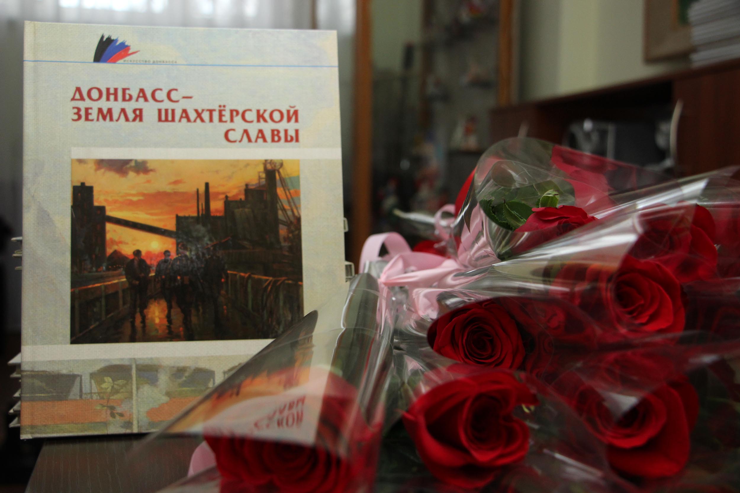 Международный день художника отметили в Донецке (фото)