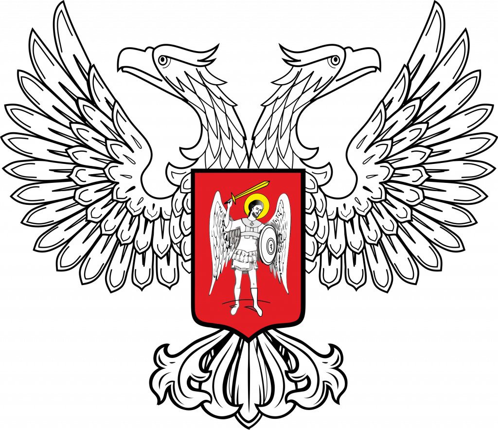 Герб ДНР