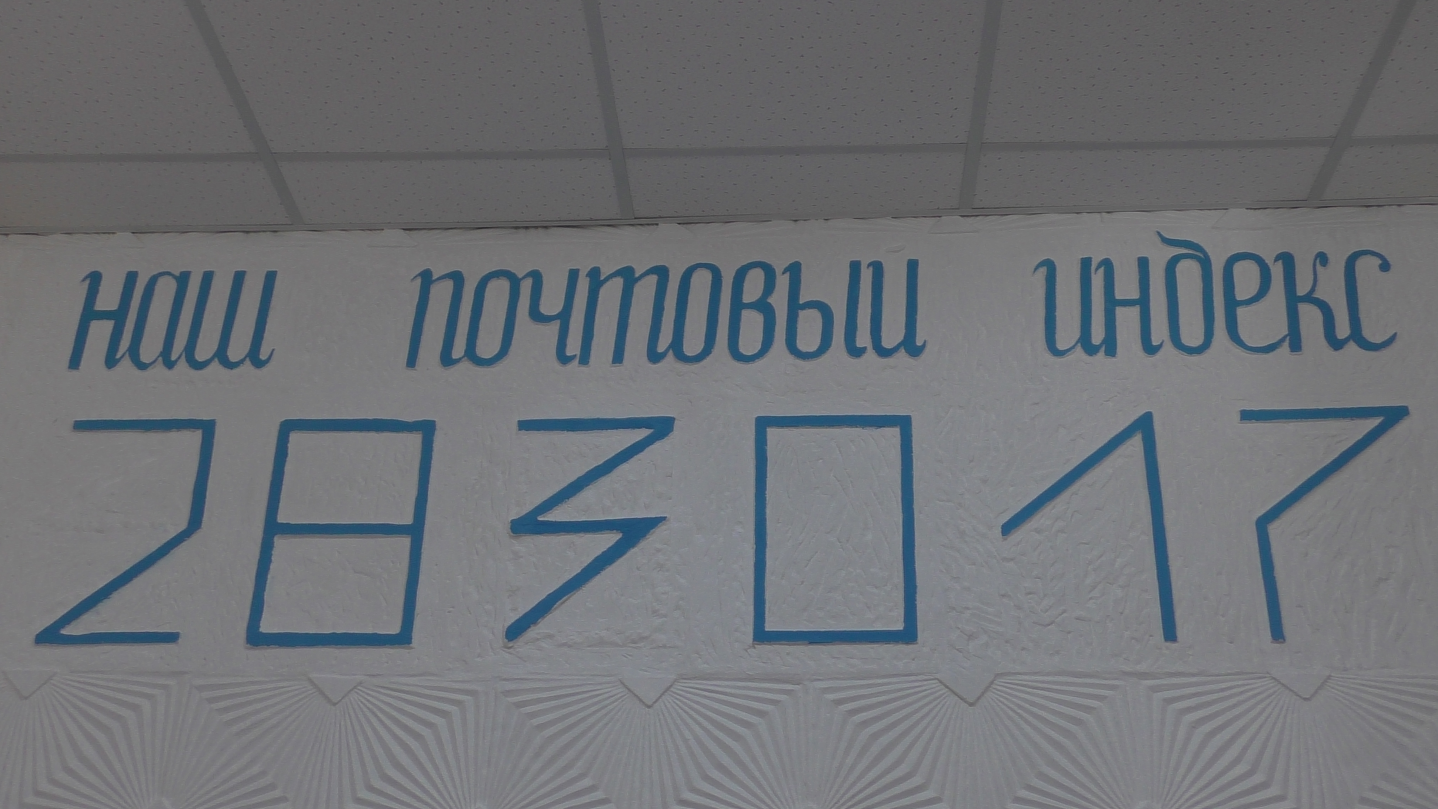 В Калининском районе Донецка появился Единый центр связи (Фото+видео) | Все  о ДНР