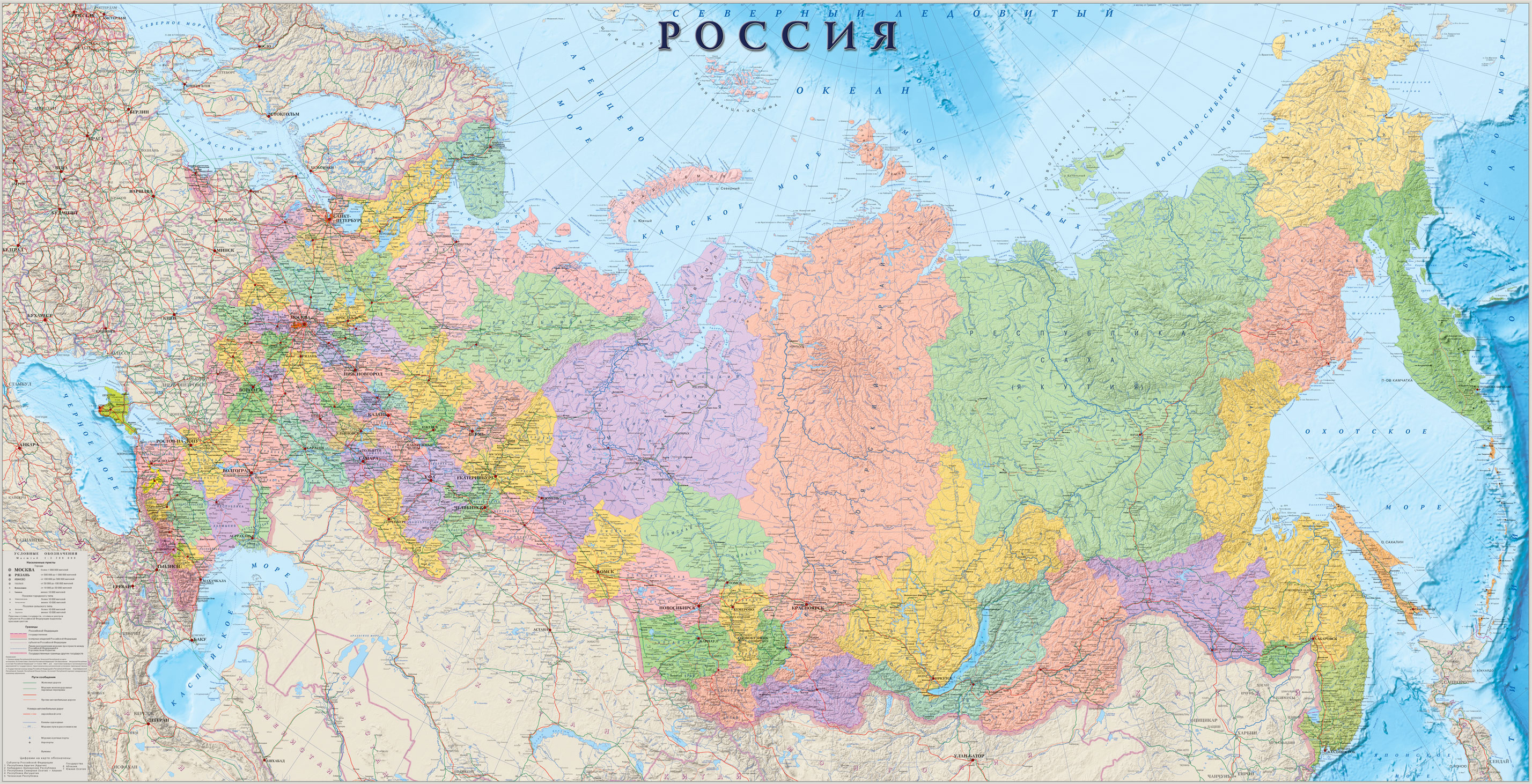 РЖД карта железных дорог России с городами