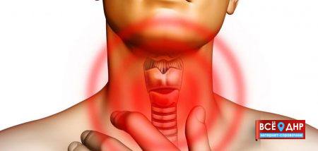 Лечение щитовидной железы в донецке
