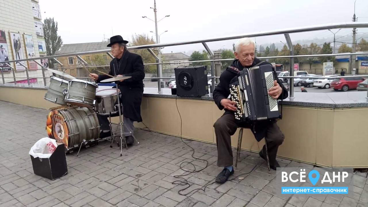 уличные музыканты, дуэт Донбасс арена | Все о ДНР