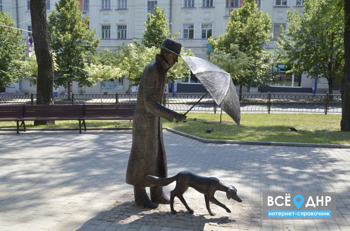 друг скульптура в Донецке, памятник дружбе