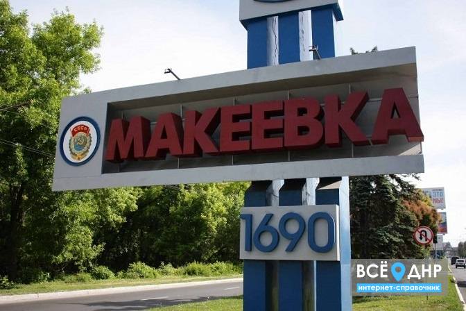 В Макеевку привезли новые парты и «Камазы» в рамках кураторской помощи