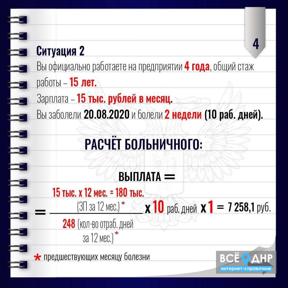 При расчете больничного не учитывается районный коэффициент в 1с