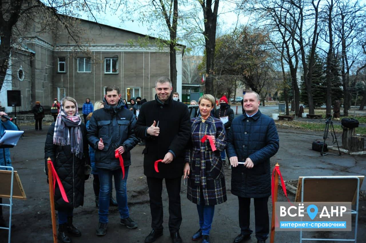 В Червоногрвардейском районе Макеевки открыли площадку для отдыха | Все о  ДНР