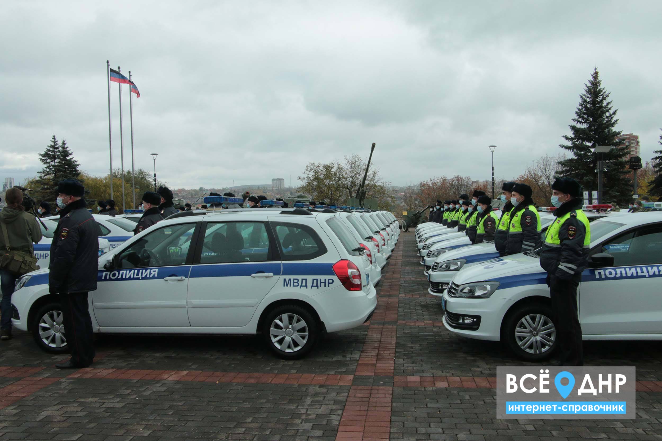 Глава ДНР вручил ключи от 58 служебных автомобилей представителям  подразделений МВД ДНР | Все о ДНР