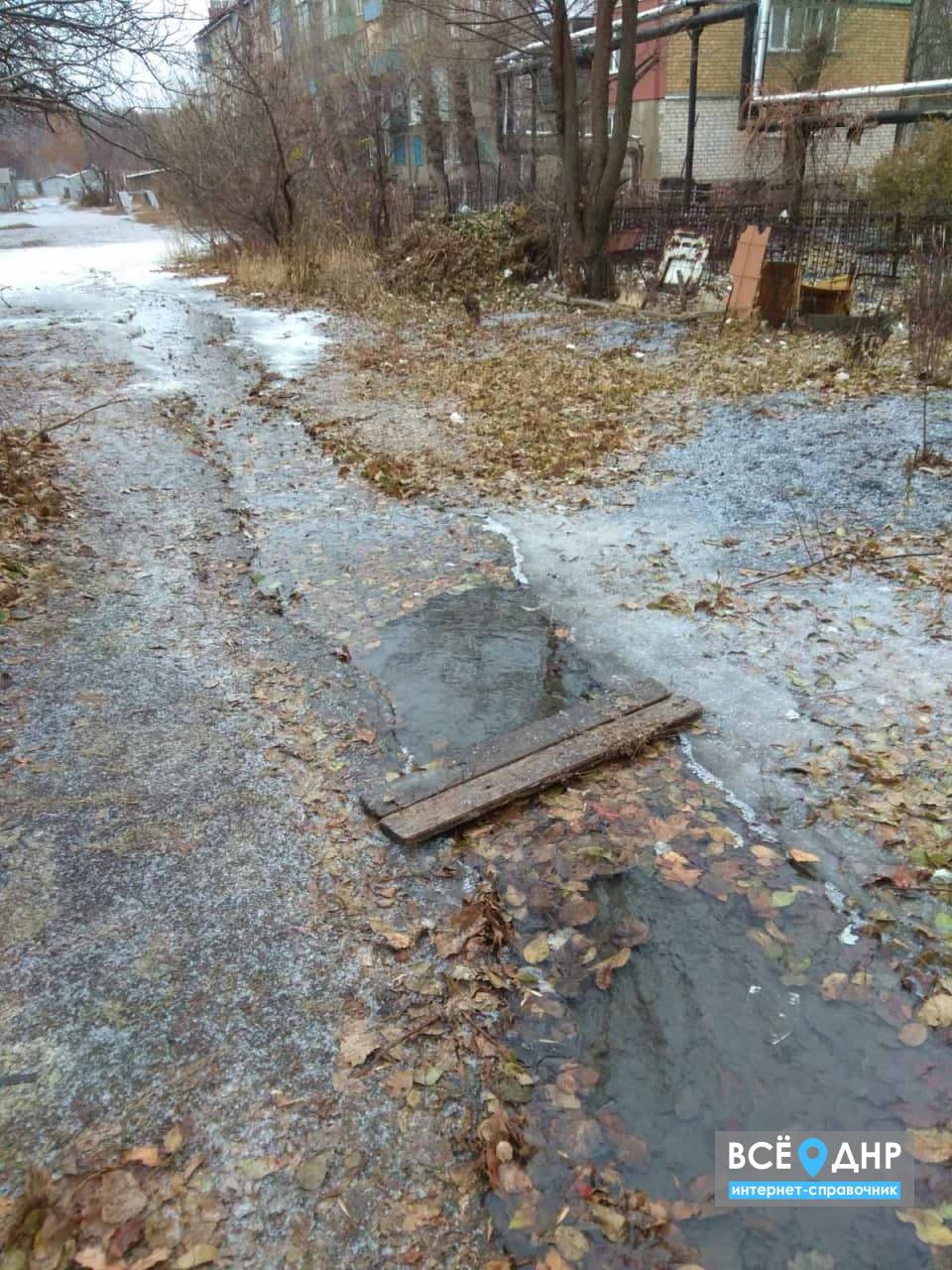 На Петровке в Донецке появился «каток» | Все о ДНР