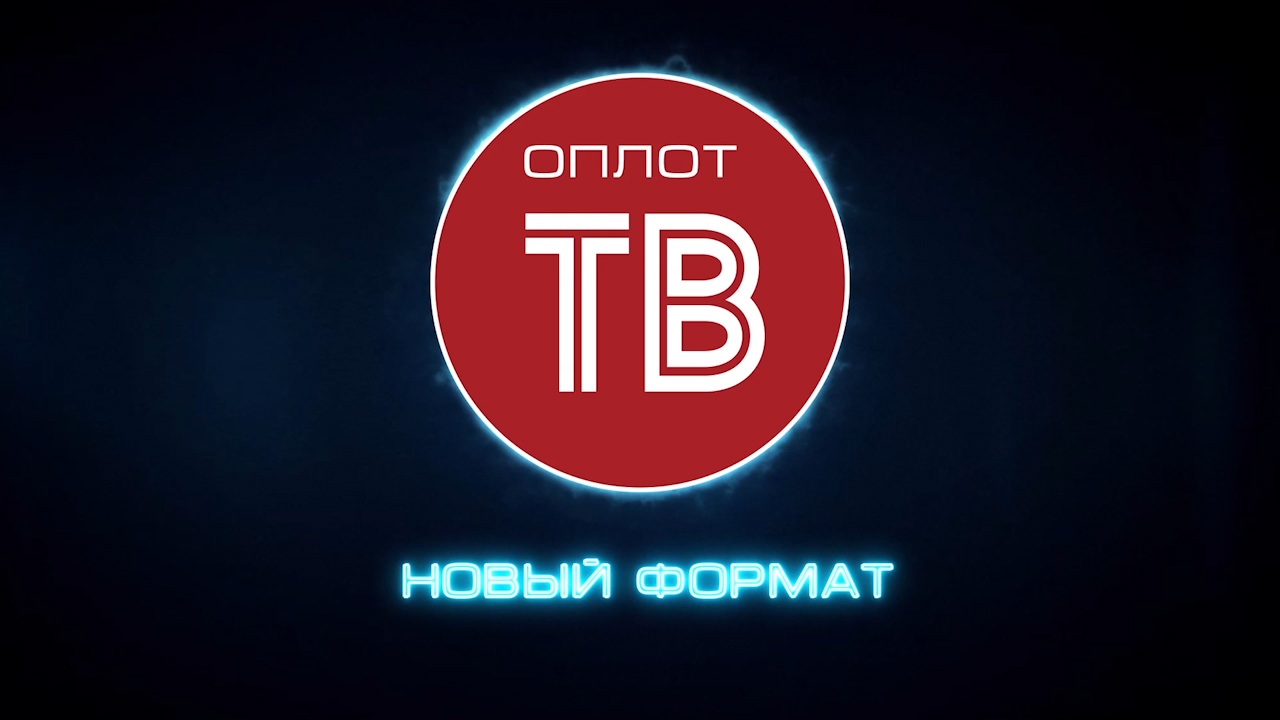 Программа на оплот 2. Логотип канала Оплот 2. Телеканал Оплот. Оплот ТВ Донецк. Телеканал Оплот лого.