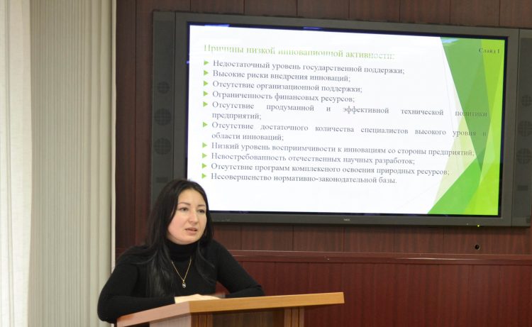 В Донецке обсудили вопросы инвестиционно-инновационного развития в условиях цифровизации экономики