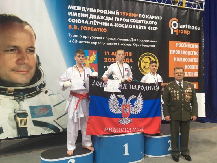 Сборная ДНР по каратэ стала победителем международного турнира