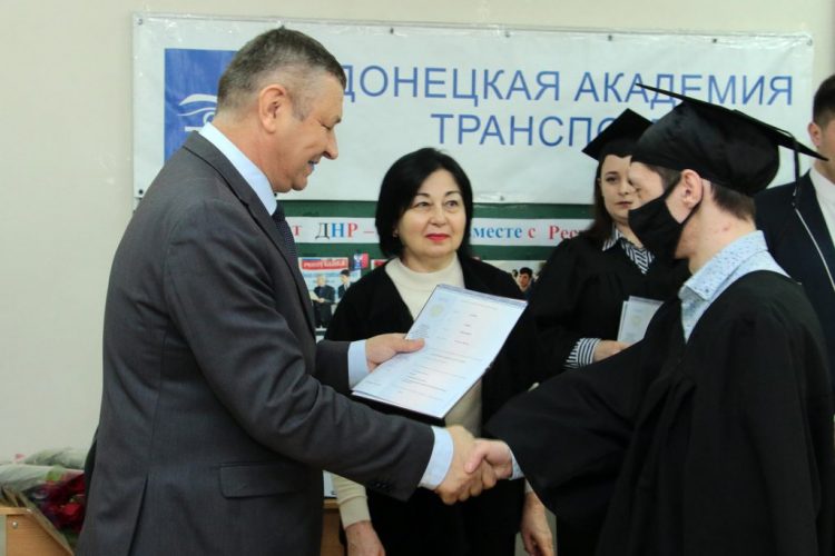 Выпускникам Донецкой академии транспорта вручили российские дипломы (фото)