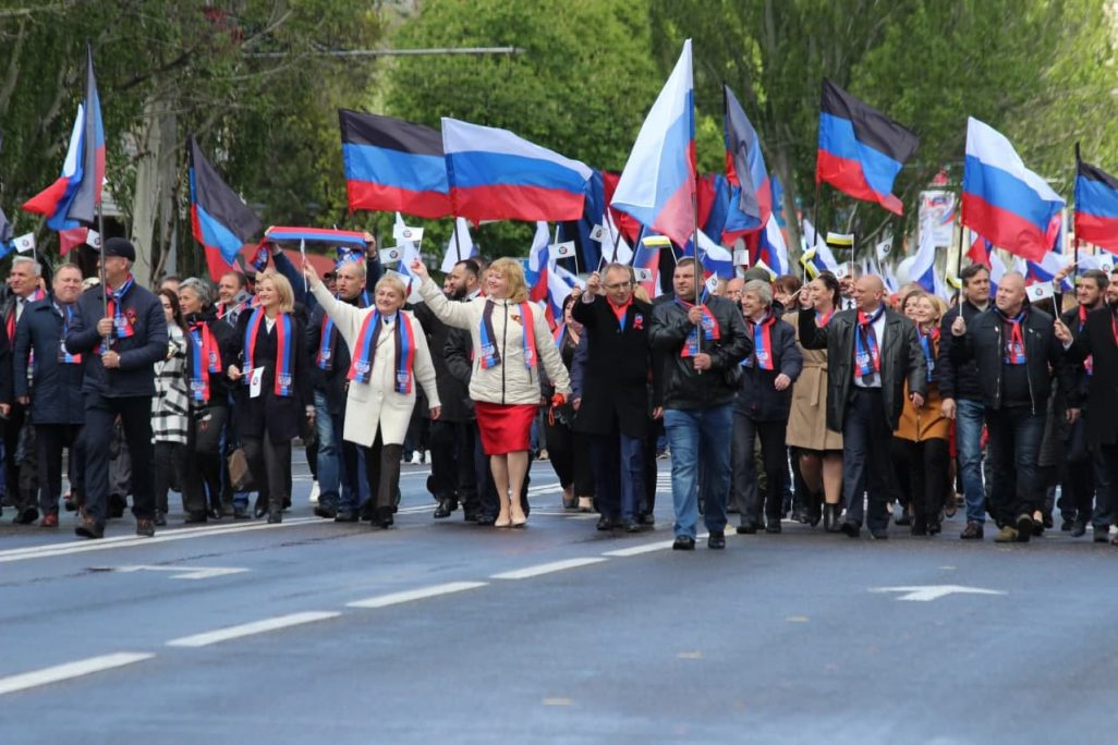 Фото день республики днр