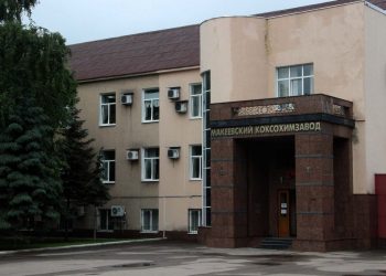 В ДНР готовят к запуску Макеевский коксохимический завод