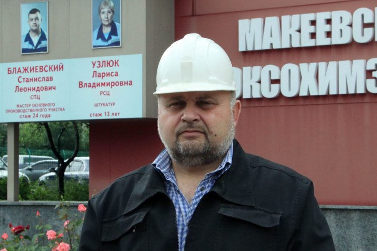 В ДНР готовят к запуску Макеевский коксохимический завод