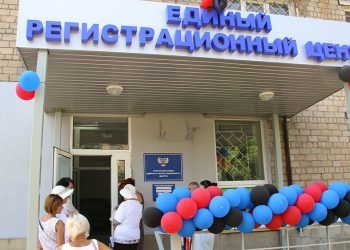 В Торезе открылся отдел ЕРЦ