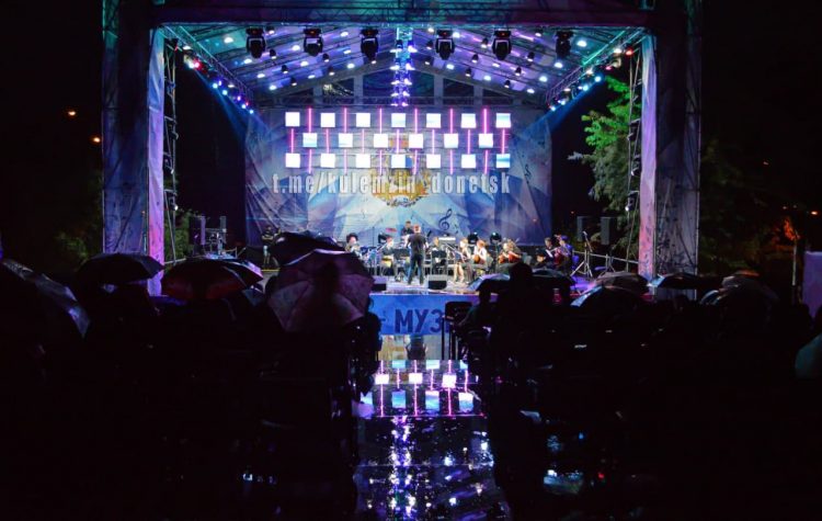 В Донецке масштабно отметили День города и День шахтёра (фото)