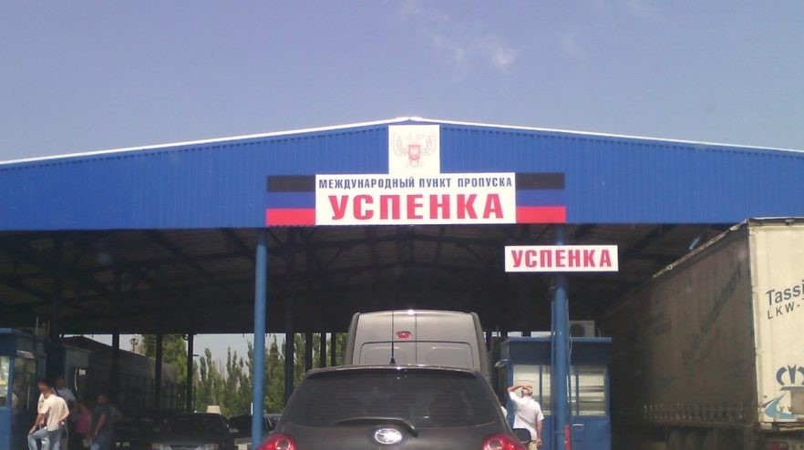 Успенка граница карта