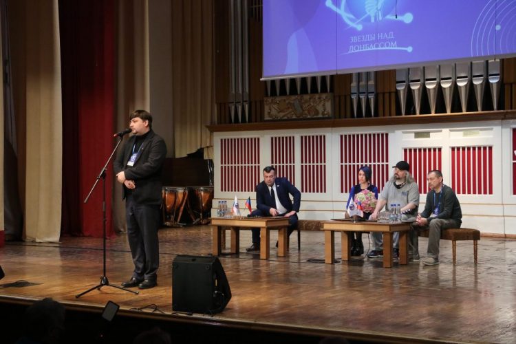 Состоялось торжественное открытие Международного фестиваля фантастики «Звёзды над Донбассом»