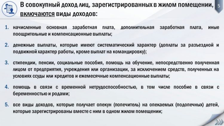 Как рассчитываются субсидии на оплату услуг ЖКХ и приобретение угля в ДНР?