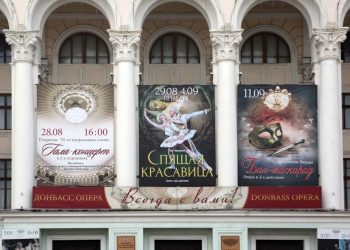 «Донбасс Опера»: молодость в 90 лет