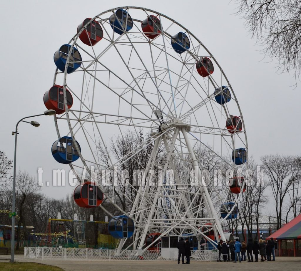 парк щербакова в донецке