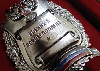 Денис Пушилин присвоил звание Заслуженного журналиста ДНР 15 военкорам (фото + видео)