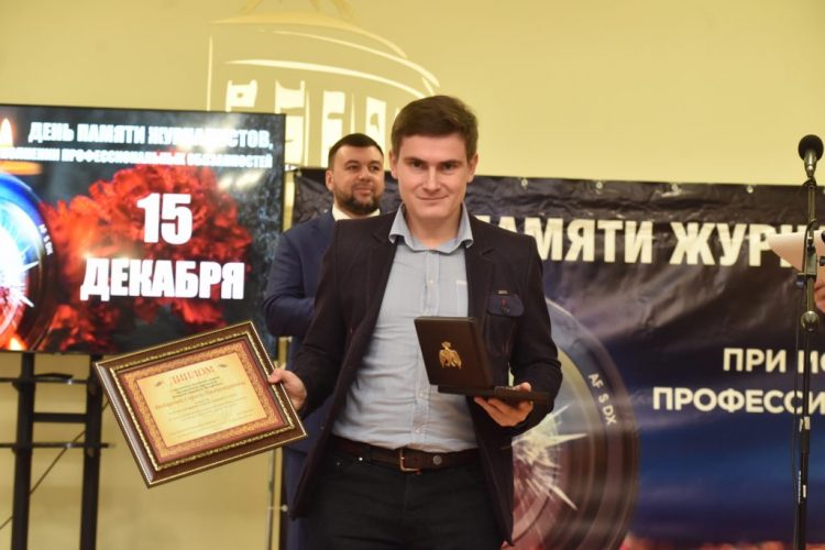 Денис Пушилин присвоил звание Заслуженного журналиста ДНР 15 военкорам (фото + видео)