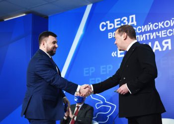 Денис Пушилин принял участие в заключительном этапе XX съезда партии «Единая Россия»