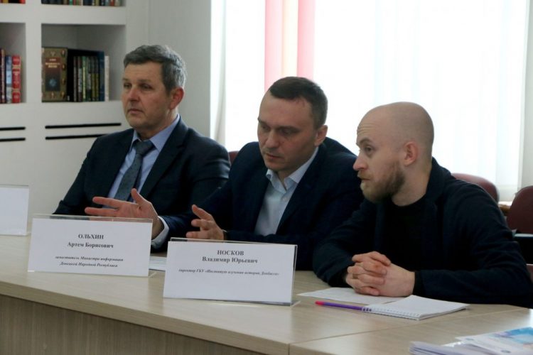Завершился Республиканский молодежный форум противодействия героизации фашистских преступников