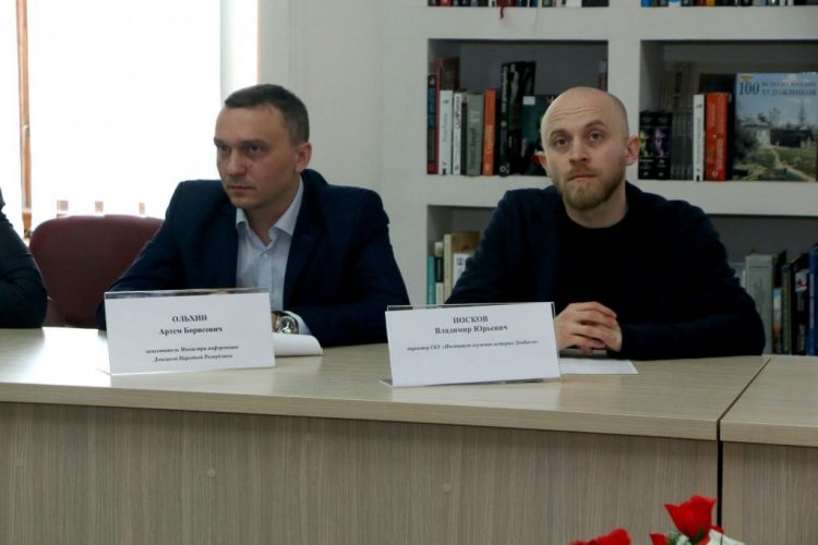 Завершился Республиканский молодежный форум противодействия героизации фашистских преступников