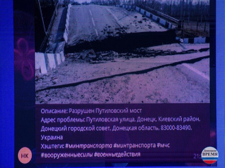 Результатом работы хакатона станет запуск приложения, которое наладит взаимодействие жителей ДНР с органами власти