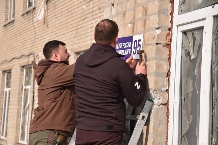 Денис Пушилин и представители «Единой России» посетили освобожденную Волноваху