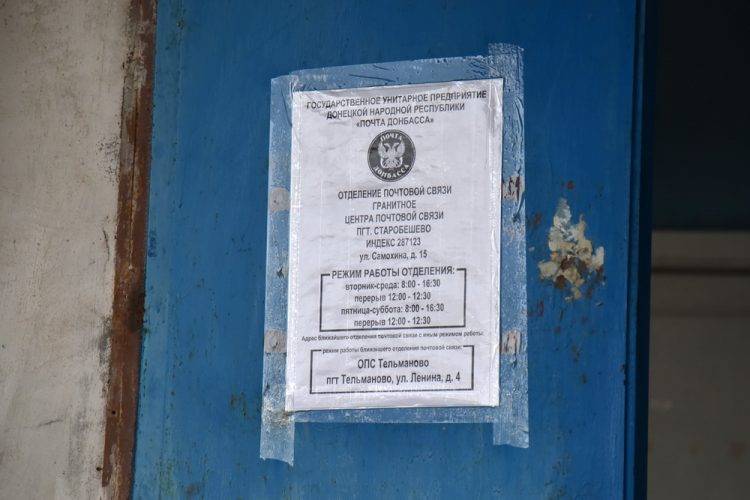 Денис Пушилин пообщался с жителями освобожденного Гранитного на юге страны (фото + видео)