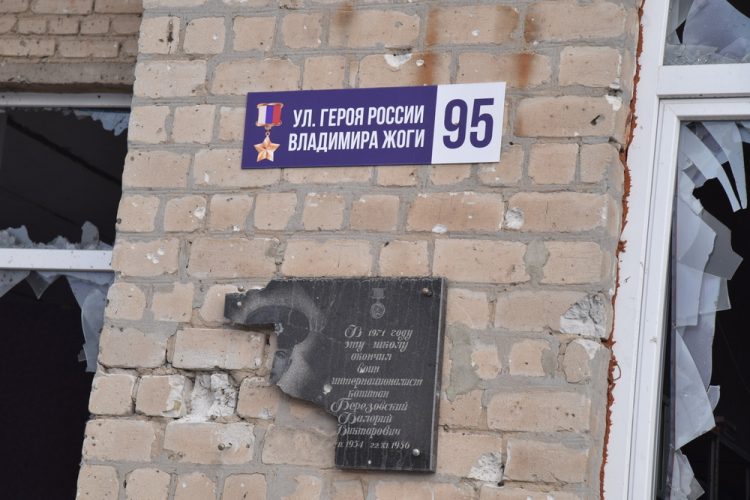 Денис Пушилин и представители «Единой России» посетили освобожденную Волноваху