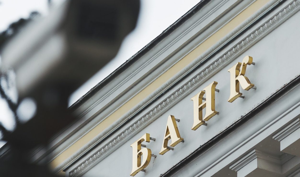 Еще один российский банк начал работу в ДНР