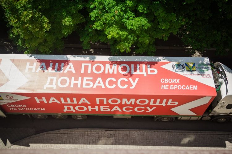 В ДНР передали 18 тонн замороженной курятины из Новосибирска