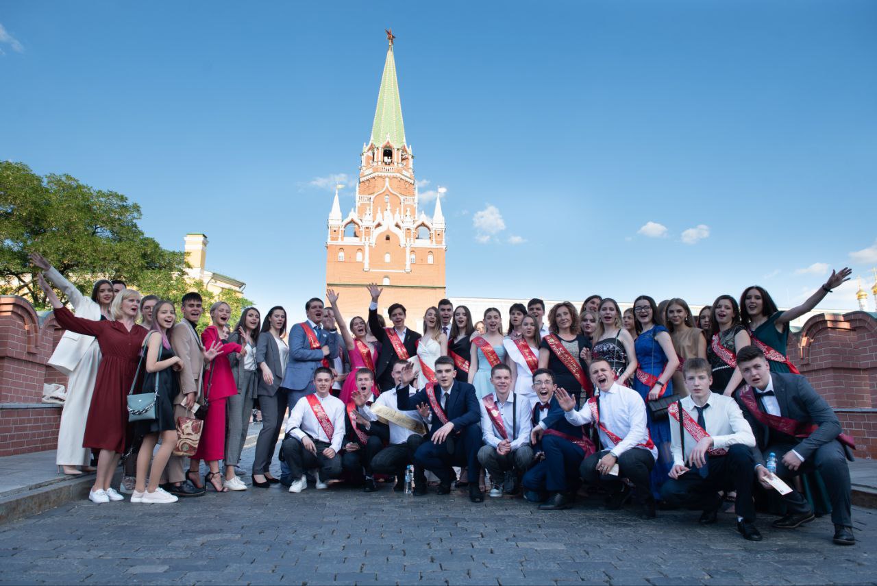 выпускники в москве