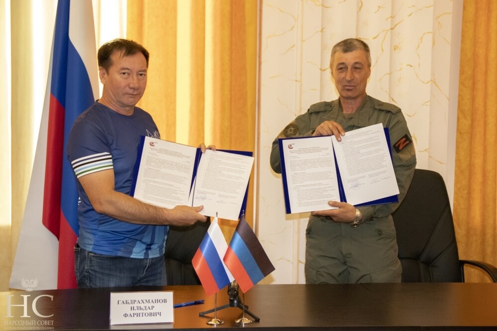 Ветеранские общественные организации ДНР и Магнитогорска подписали соглашение о сотрудничестве