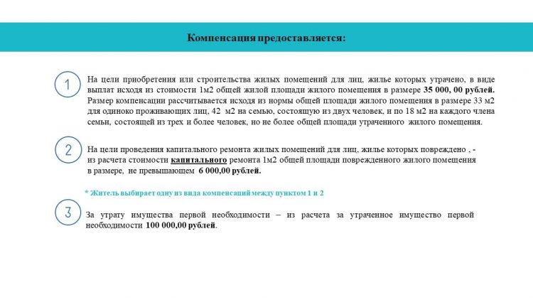 Углегорскую ТЭС запустят к середине 2023 года