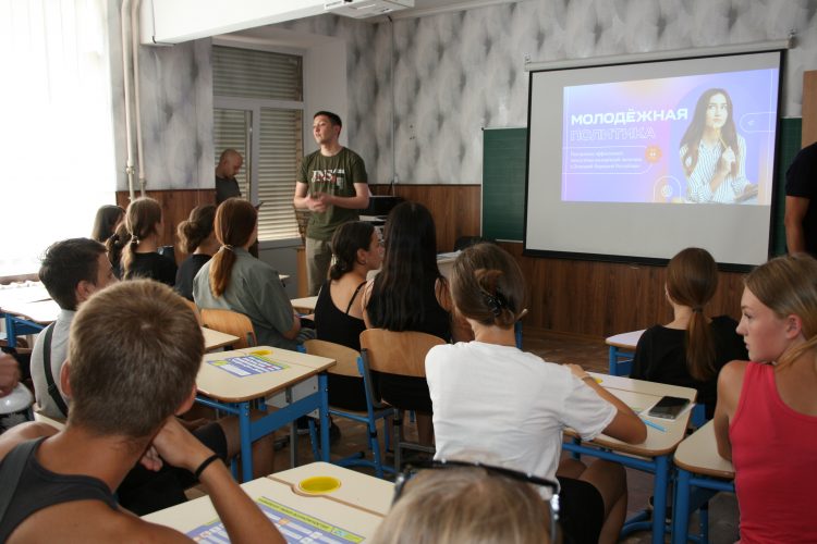 Для школьников и студентов на освобождённых территориях провели лекции по истории