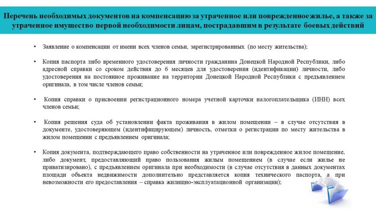 Углегорскую ТЭС запустят к середине 2023 года