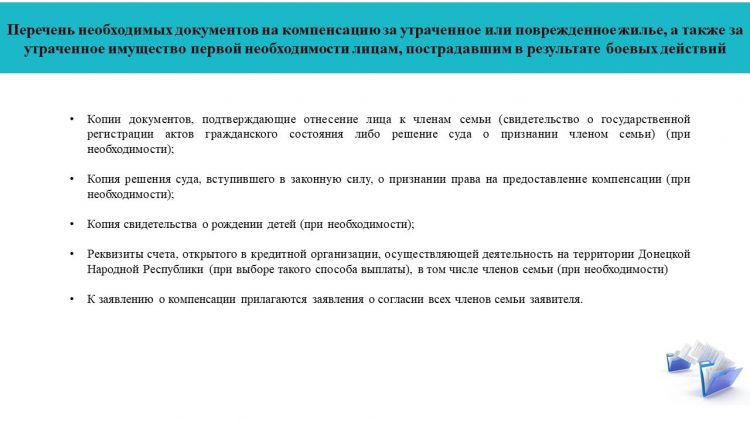 Углегорскую ТЭС запустят к середине 2023 года