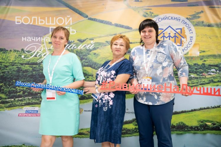 Педагоги и молодые ученые Донбасса могут принять участие во Всероссийской просветительской экспедиции