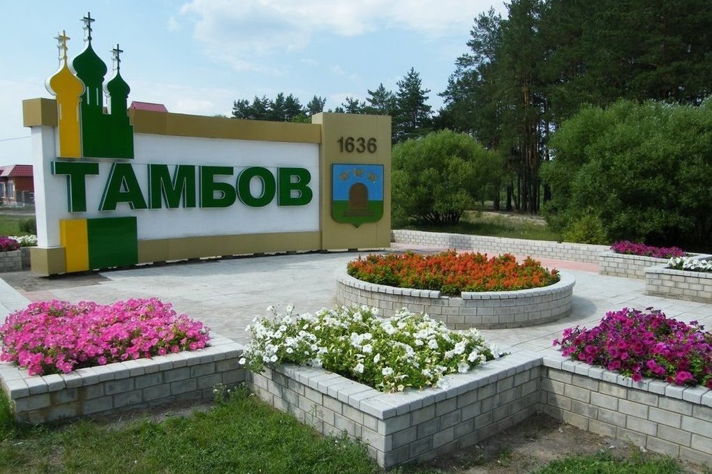 Тамбовская область РФ с начала СВО отправила в Донбасс свыше 215 тонн гумпомощи и приняла почти 2,5 тысячи беженцев