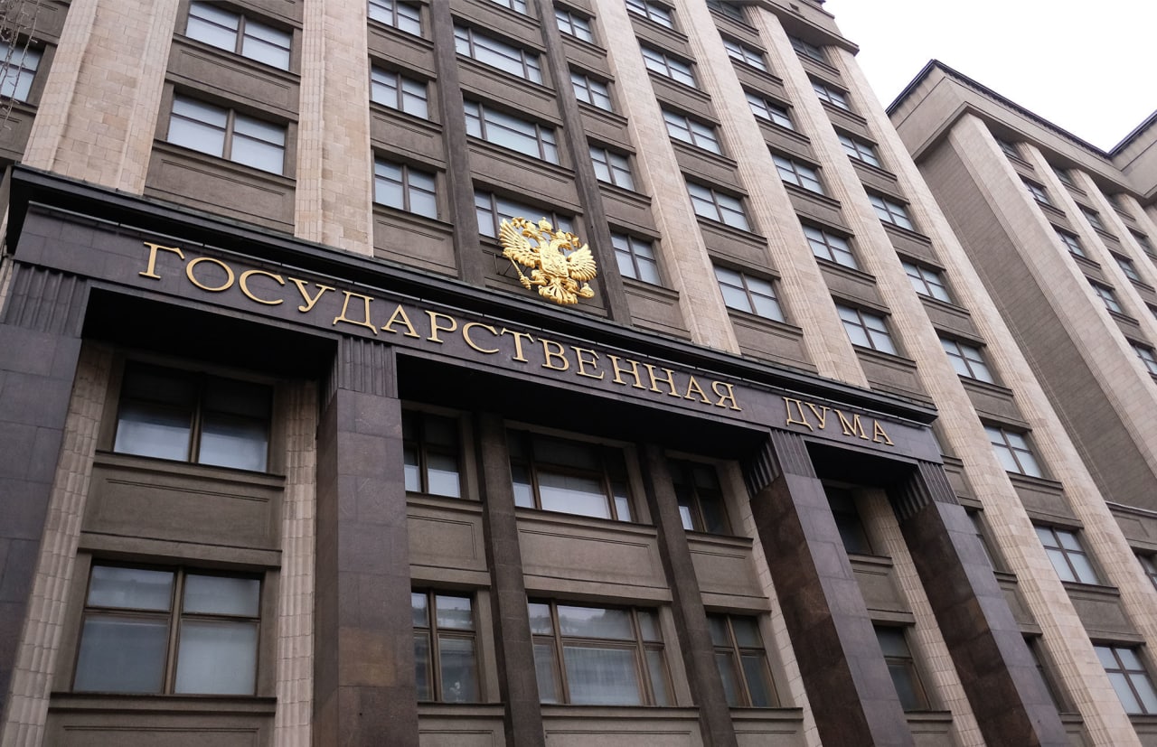Госдума РФ предписала до конца года внести в Единый государственный реестр юрлиц и ИП на новых территориях