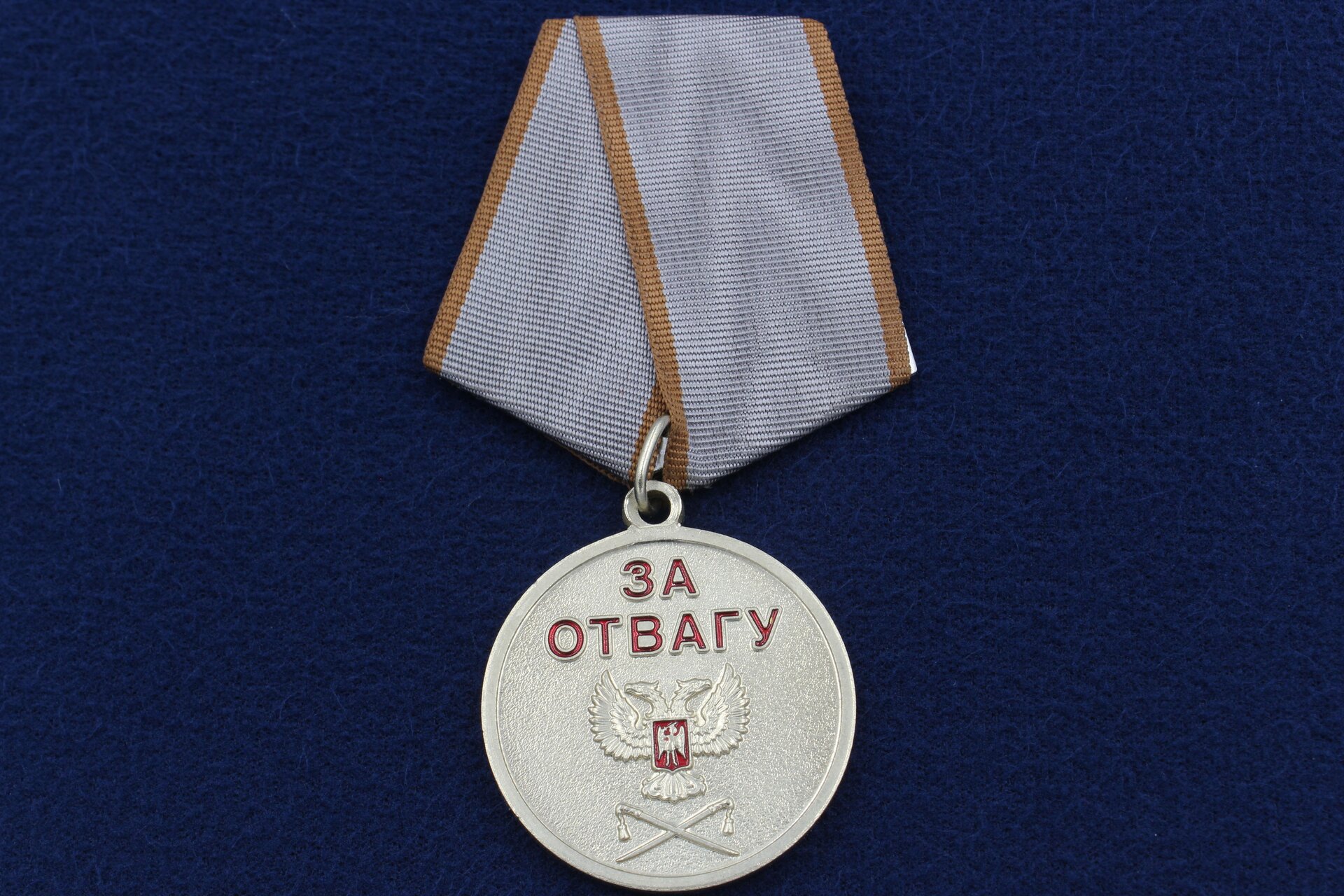 Медаль за отвагу днр фото